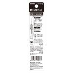 TÔ VÍT TORX CHÍNH XÁC NO.TD-59