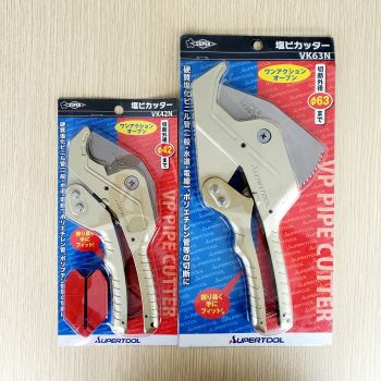 Kéo cắt ống nhựa SUPER TOOL - JAPAN VK34N - VK42N - VK63N