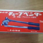 Dụng cụ uốn ống SUPERTOOL - TB39 series (Standard type tube bender)
