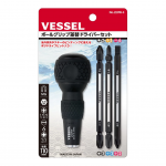 Bộ tô vít 2 đầu 6 cỡ vít Vessel ball grip 220W-3 Made in Japan I HCTools