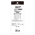 Bộ 5 mũi vít lục sao có lỗ GS5P-33/GS5P-34 Thương hiệu VESSEL Xuất xứ Nhật Bản I HCTOOLS