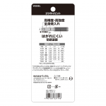 Bộ 5 mũi vít lục sao có lỗ GS5P-33/GS5P-34 Thương hiệu VESSEL Xuất xứ Nhật Bản I HCTOOLS